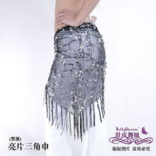 舞動(dòng)風(fēng)情 專業(yè)肚皮舞服飾與腰鏈選購(gòu)指南
